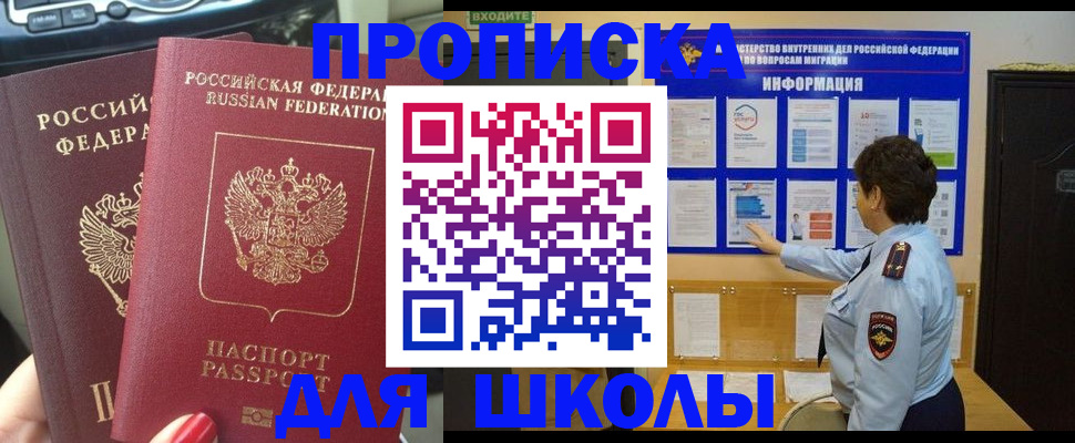 форма 3 в Емве