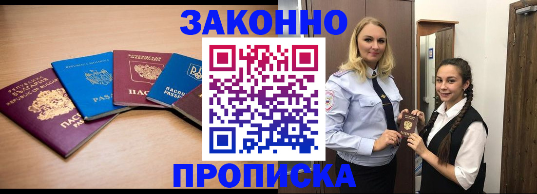 временная регистрация госуслуги в Емве